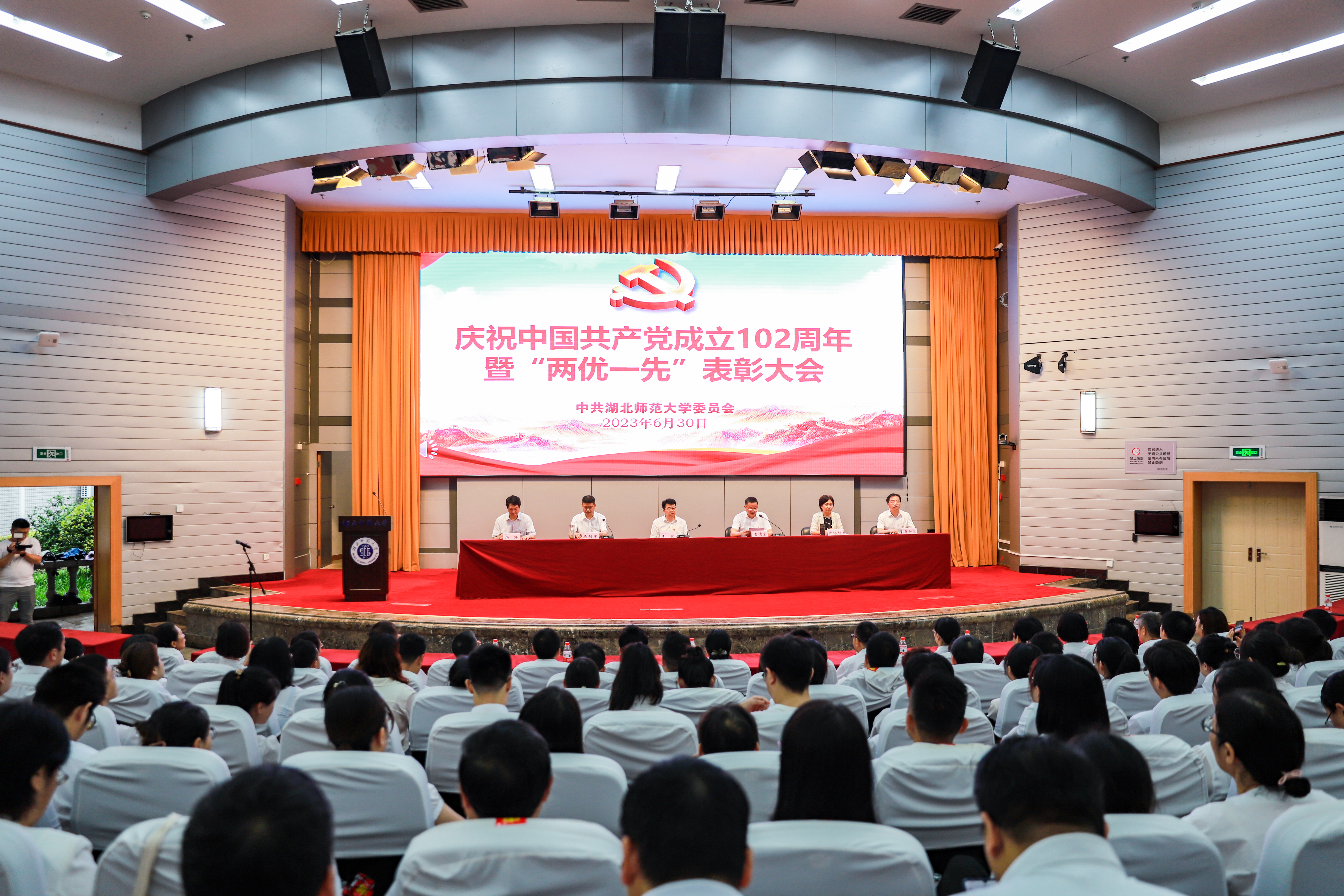 学校举行庆祝中国共产党成立10...